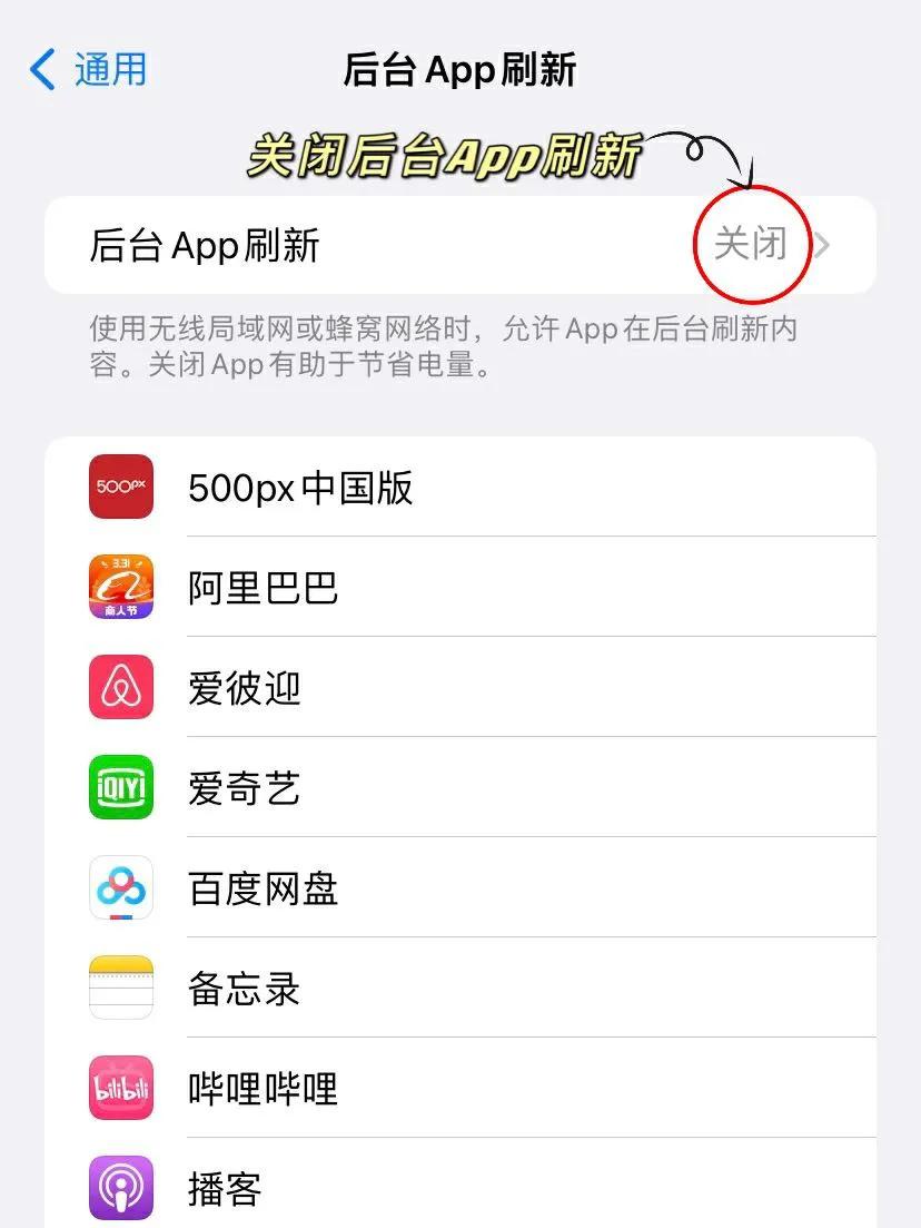 iphone有哪些设置需要调整,iphone哪些设置是必须要设置的