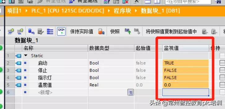 博途新手入门教程108篇,博途基础入门教学视频