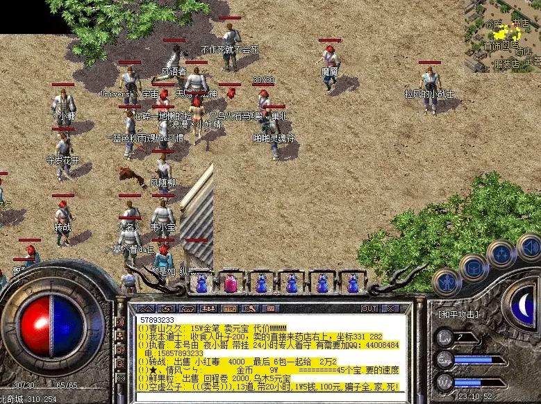 玩过这5款游戏的现在还好吗,听说玩过这些游戏的人都已经老了