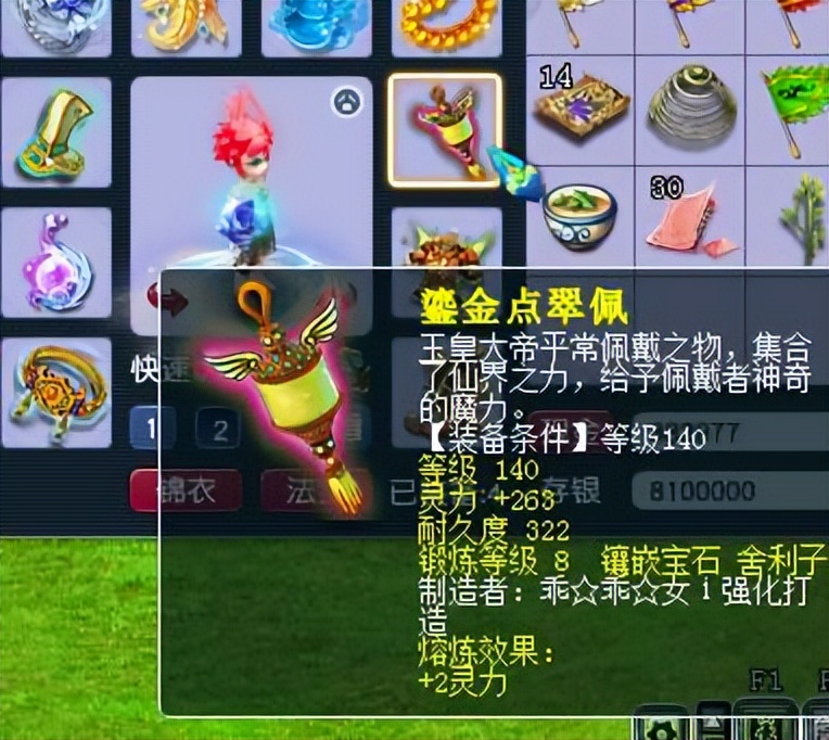 梦幻西游投入5000多久有收益,梦幻西游从零开始3固伤2法组合