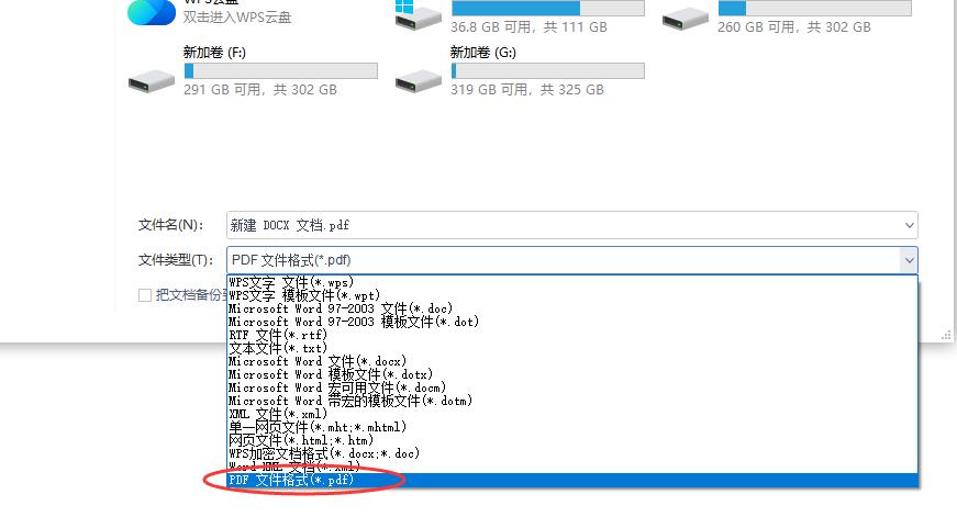 pdf怎么删除其中一页免费,pdf怎么删除其中一页和添加一页