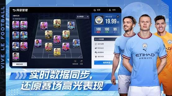 曼城俱乐部怎么加入,曼城足球俱乐部注册会员数量