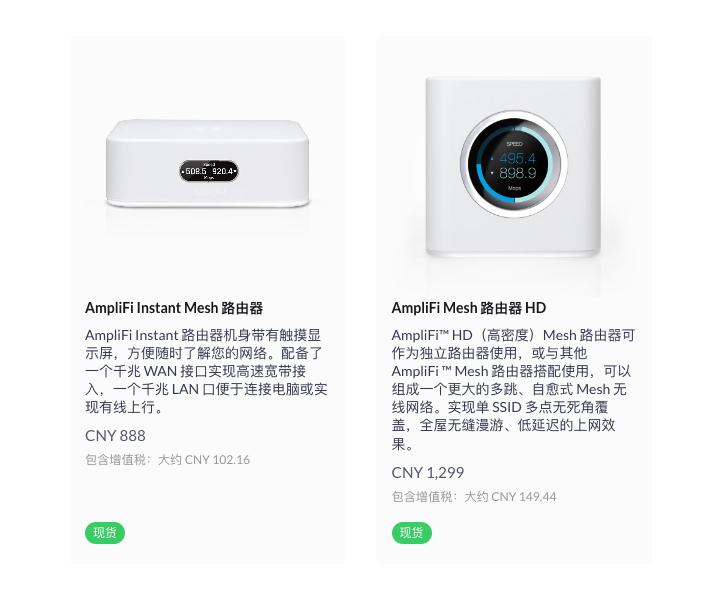 ubnt网桥详细设置教程,ubntnetwork使用教程