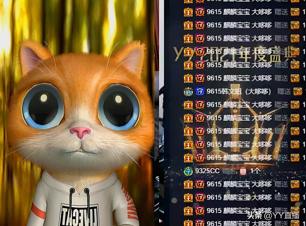 安迪剑指巅峰男主播，文儿获女脱冠军，徐梦尧登顶女音