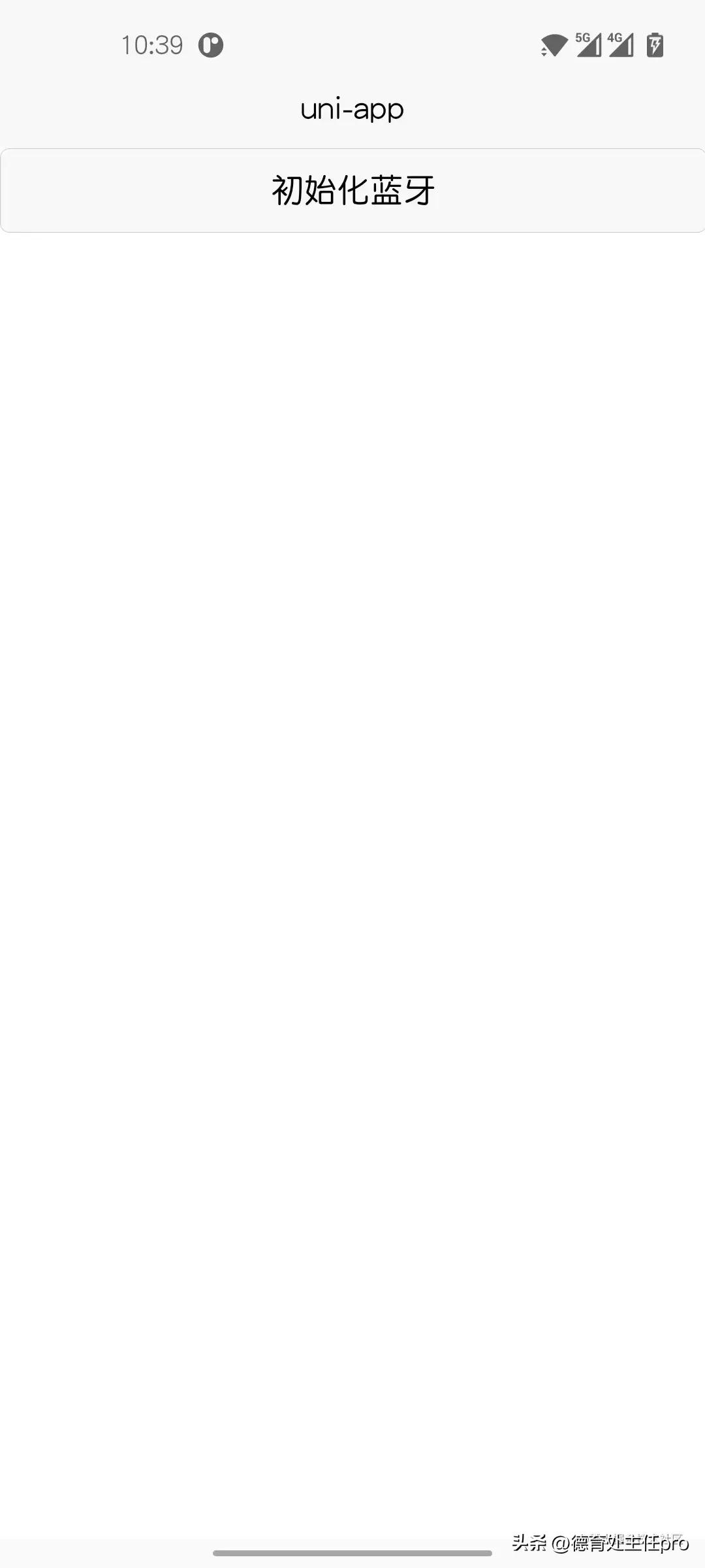 uniapp小程序实现过程,uniapp小程序上线拿不到数据