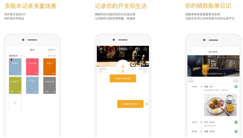 5款不常见的小众app,推荐几款好用的小众app