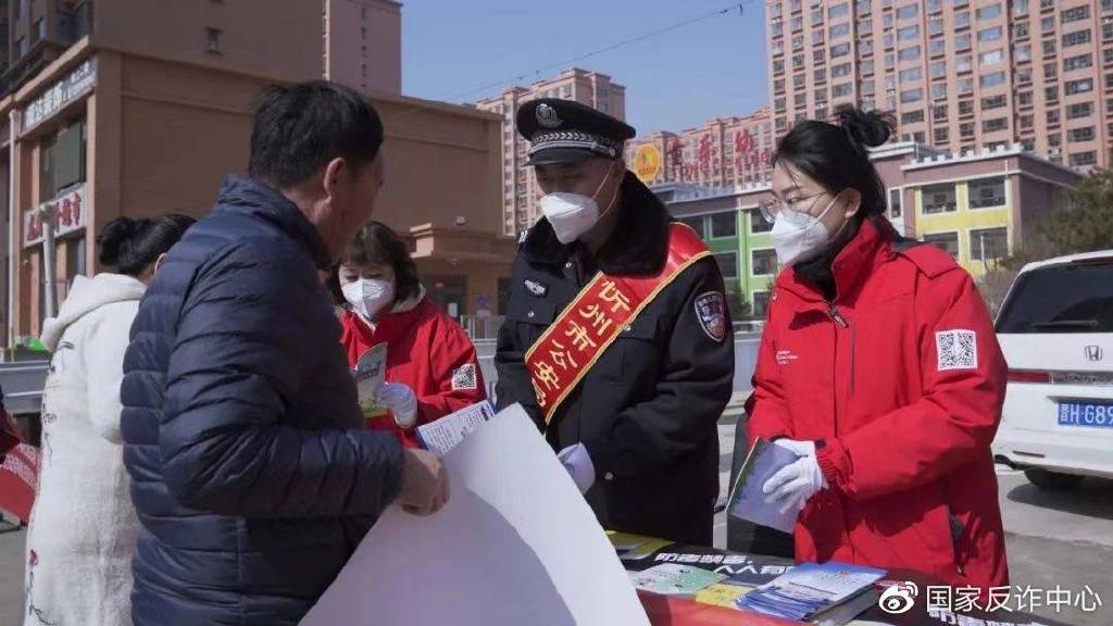 反电诈宣传视频别眨眼,反电诈发布词