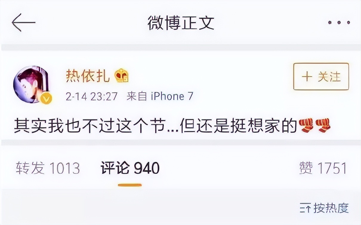 ChineseNewYear,中国春节保卫战?