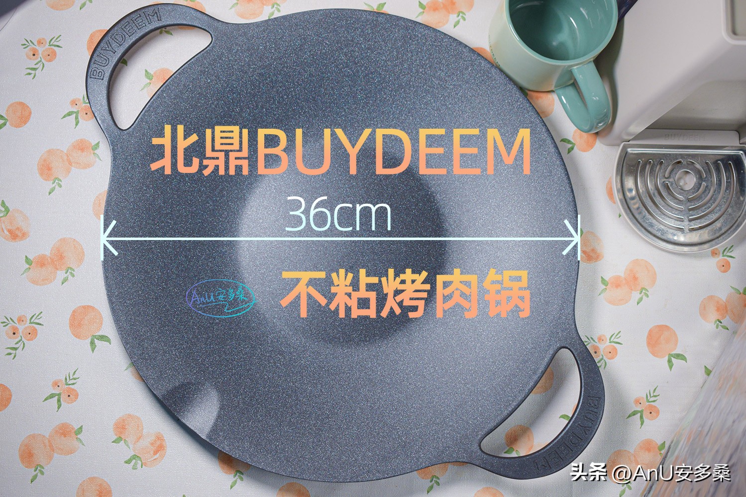 北鼎不粘煎锅和涂层锅有区别吗,北鼎不粘烤肉锅