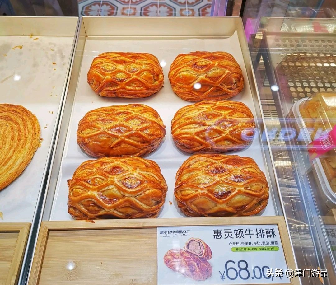 天津实惠的惠灵顿牛排,平价惠灵顿牛排天津