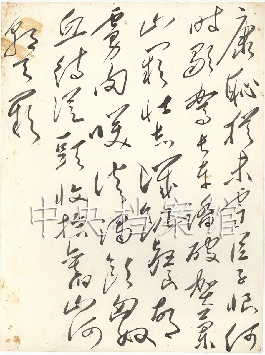 岳飞最著名的十首诗,岳飞满江红怎么流传于世的