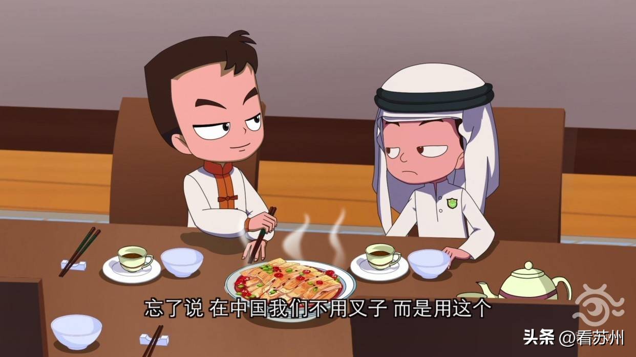 习*平近**主席提到的首部中沙合拍电视动画，苏州公司独家制作