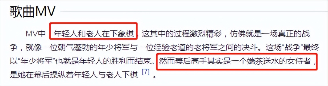 乘风配乐版,乘风舞美效果