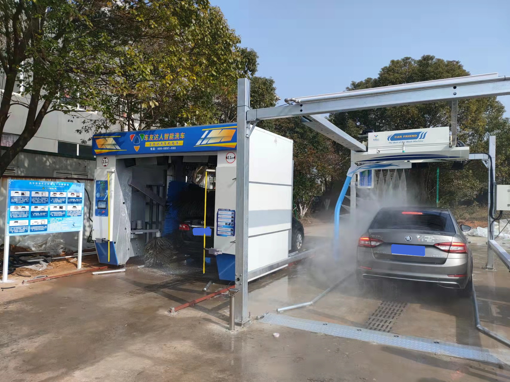 车友达人全自动洗车机,车友达人全自动洗车机垫江