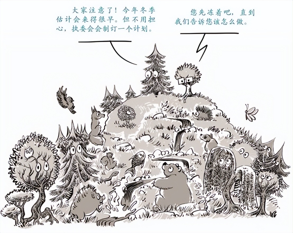 管理者不可不防的十个错误,怎么发文讽刺管理者能力