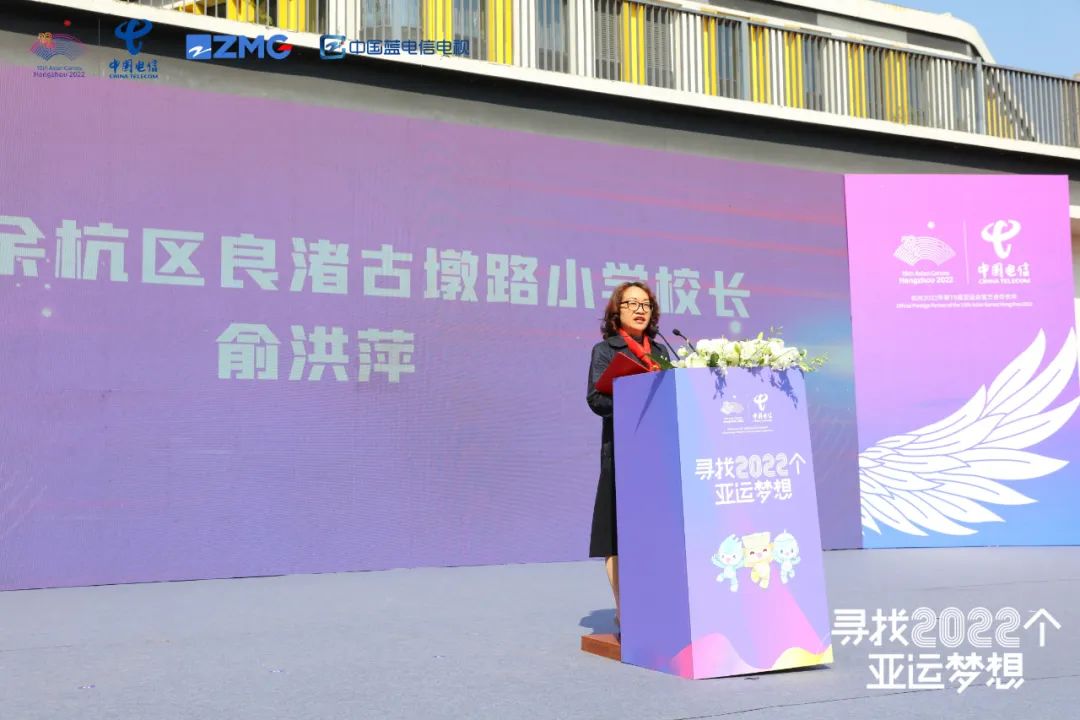 喜迎亚运会追梦未来主题,亚运中国女足今晚迎首战