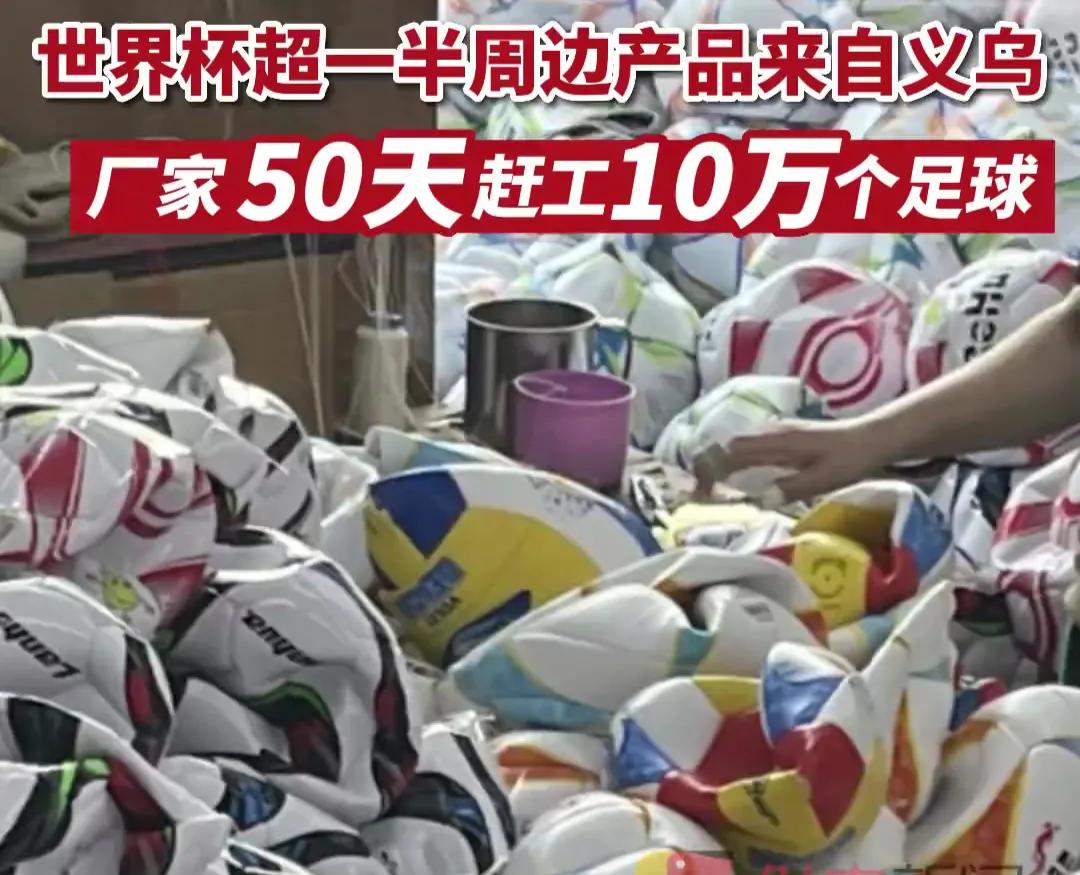 第22届世界杯足球赛在卡塔尔举办,第22届卡塔尔世界杯主题曲