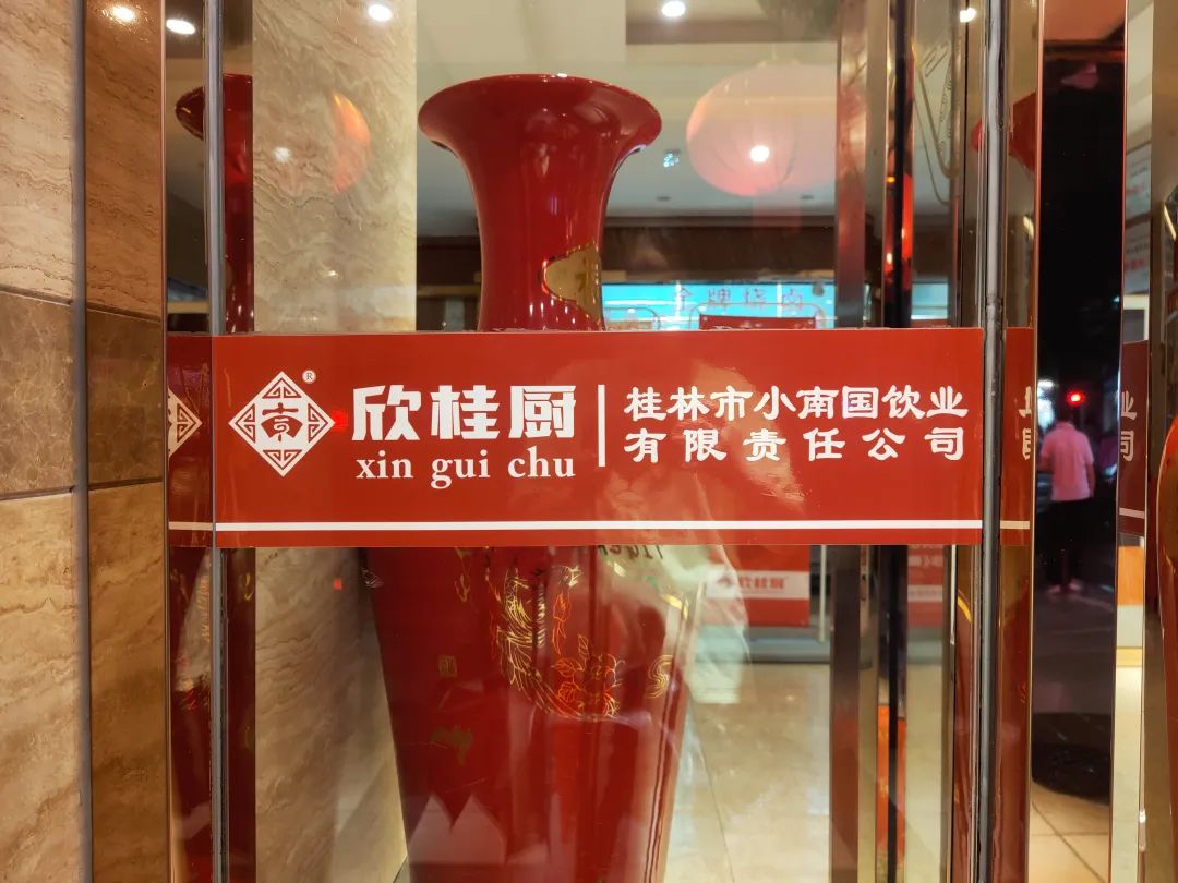 桂林灵川小南国,桂林除了小南国还有什么