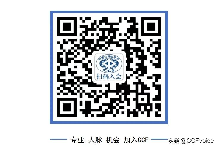如何从机构和个人角度更好地服务企业会员CCF走进中软国际有收获