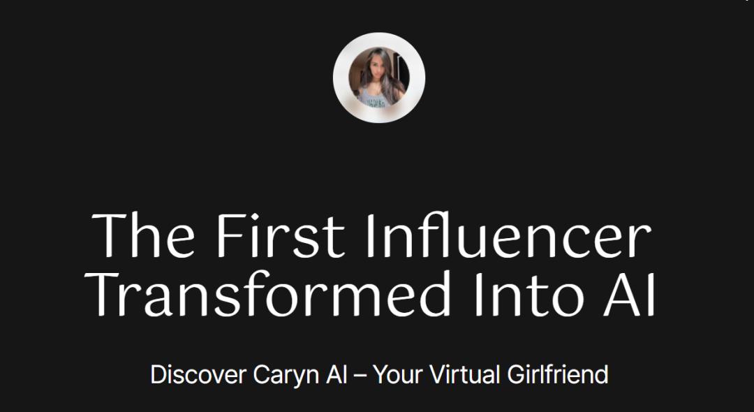 月入过十万！6元包月「半藏森林」AI克隆人