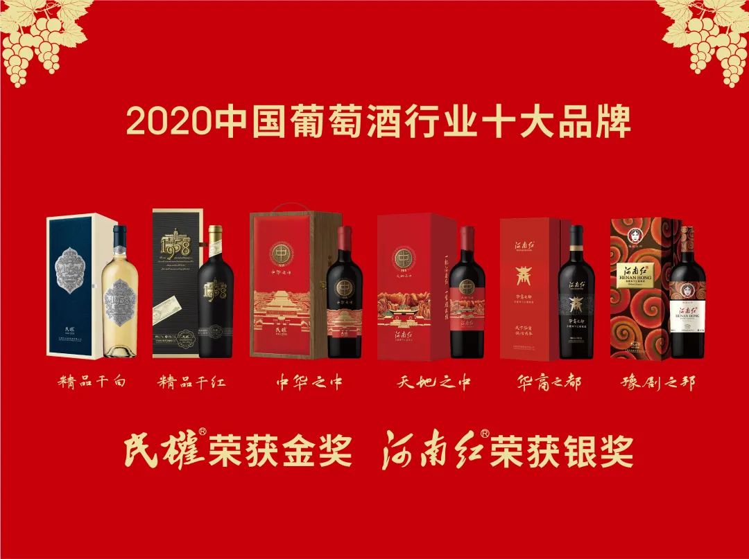 民权葡萄酒热销第一名,天明民权葡萄酒有限公司