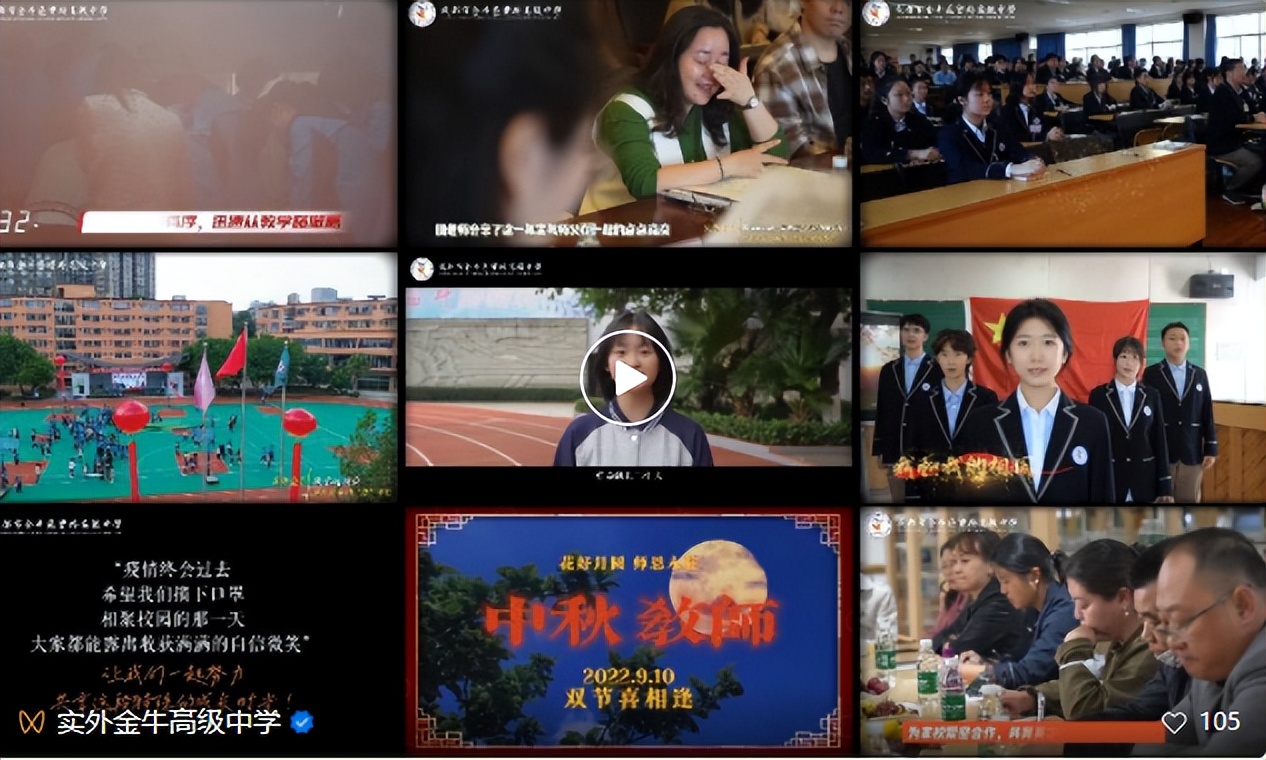 “实力派”教研！一环路上实外金牛，2022被奖状“包围”！