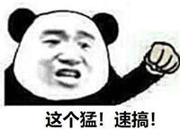 花300美元买仓库,花1300元买仓库