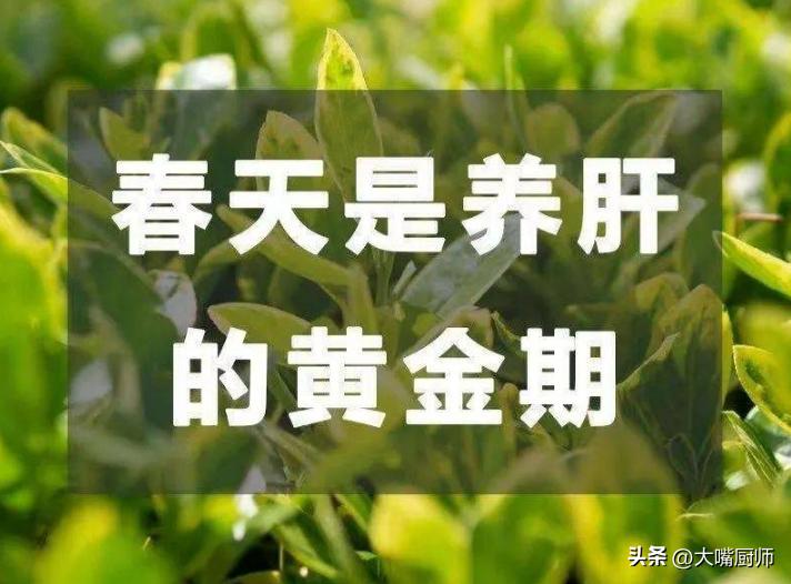 养肝护肝的7种水果和蔬菜,最养肝的五种食物肝不好就常吃吧