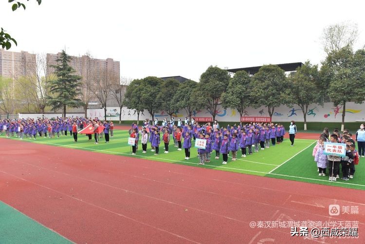 西咸新区秦汉新城龚家湾小学,西安校园足球联赛西咸新区