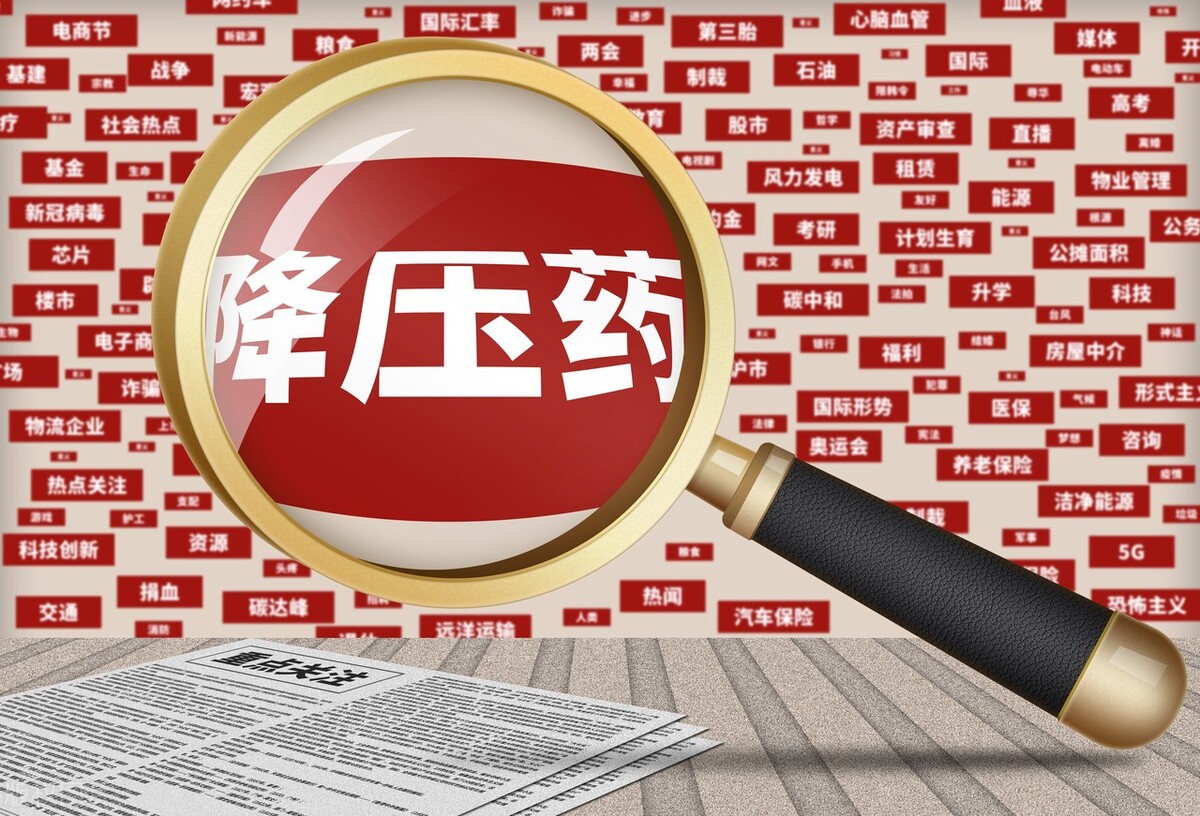 吃了降压药后血压130-90达标吗,吃三种降压药血压仍偏高怎么办