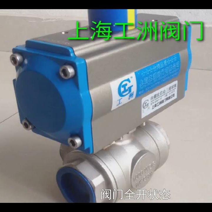 不锈钢卫生球阀,不锈钢片式球阀定做