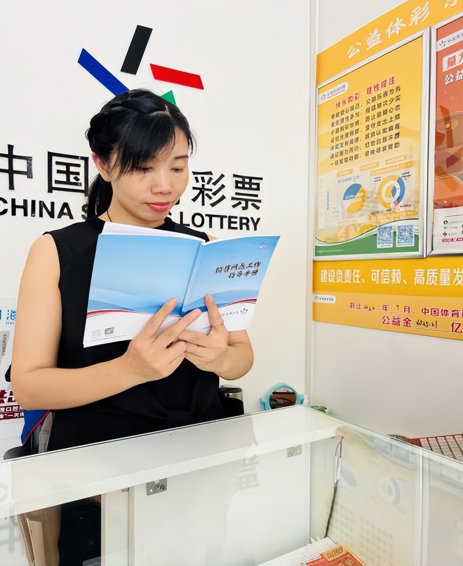 谨慎量力而行理性购彩,责任彩票理性购彩让生活更精彩