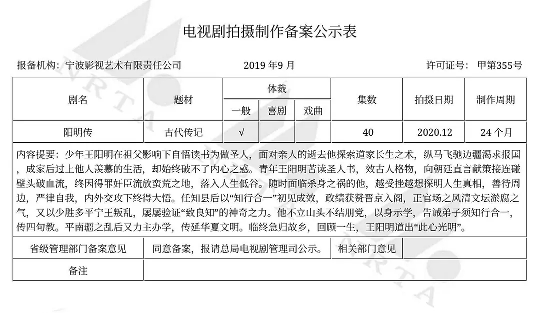 赵丽颖和雷佳音强强联手,第二十条路演赵丽颖雷佳音