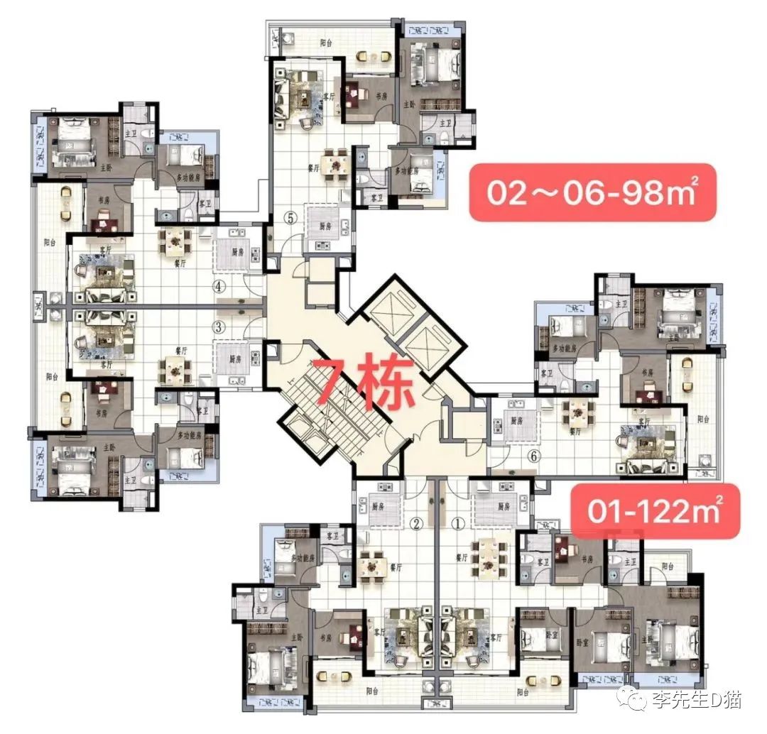 保利“天字系”作品67万㎡综合大盘，爆款户型保利翔龙天汇