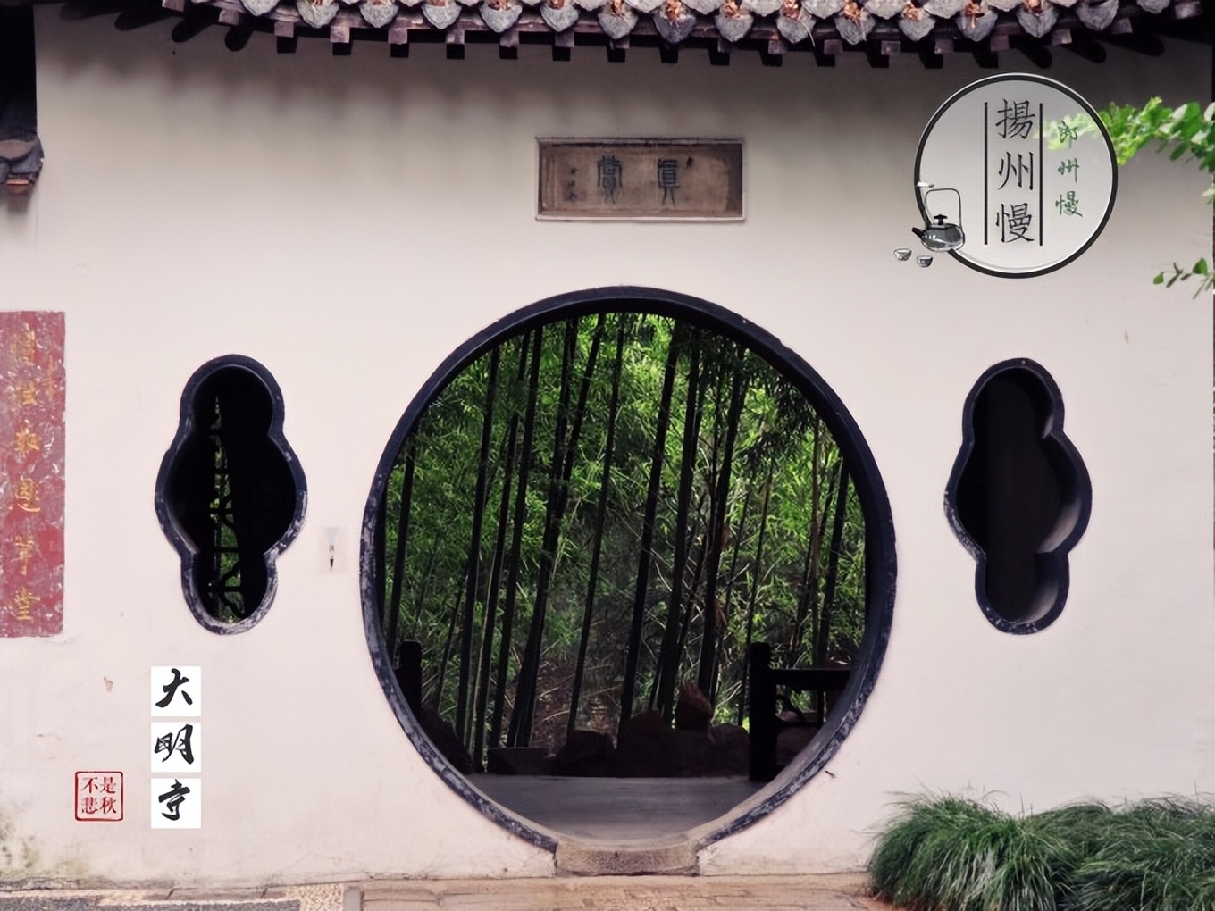 2018年扬州之旅,扬州自由行详细攻略