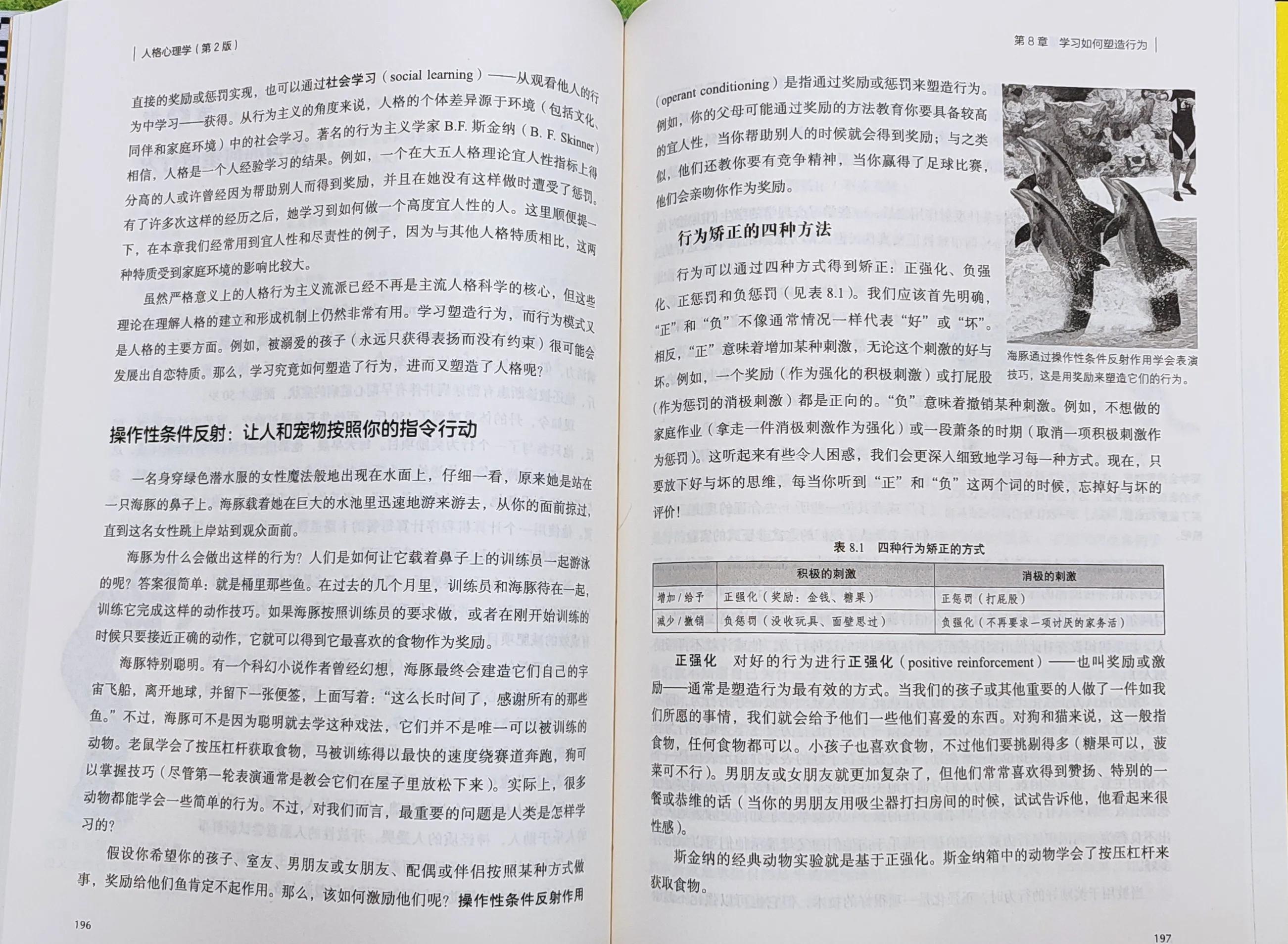 孩子听指令能力差怎么办,如何让孩子乖乖听你的话