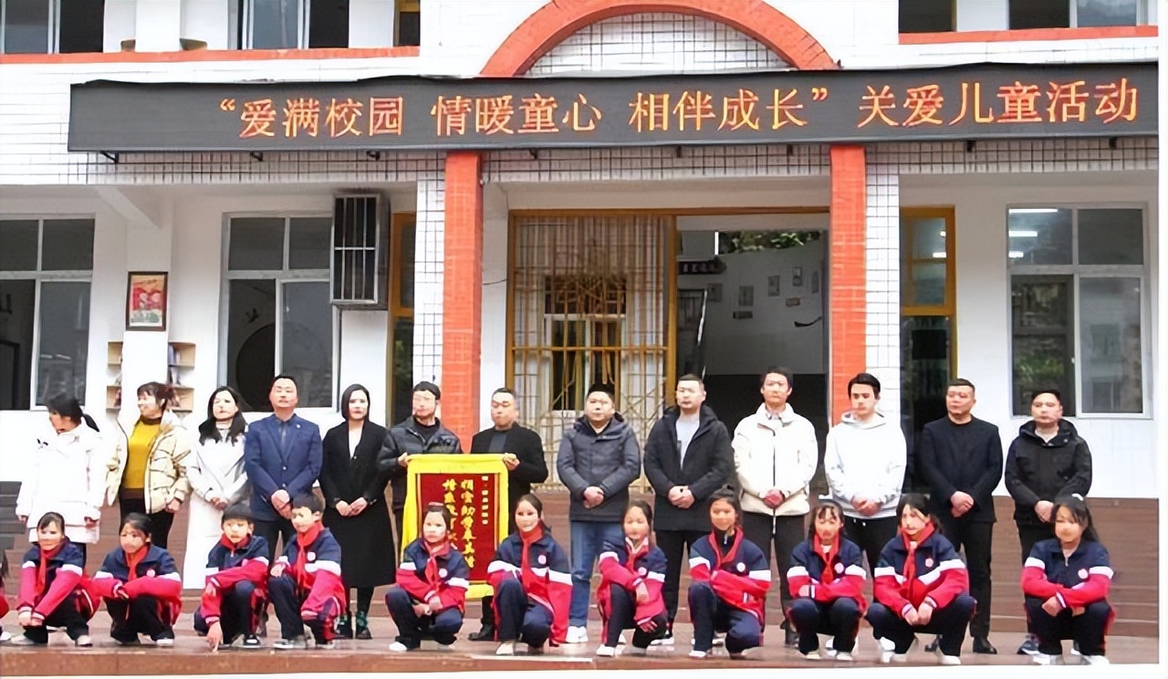 关爱山区儿童公益活动,关爱凉山儿童公益活动