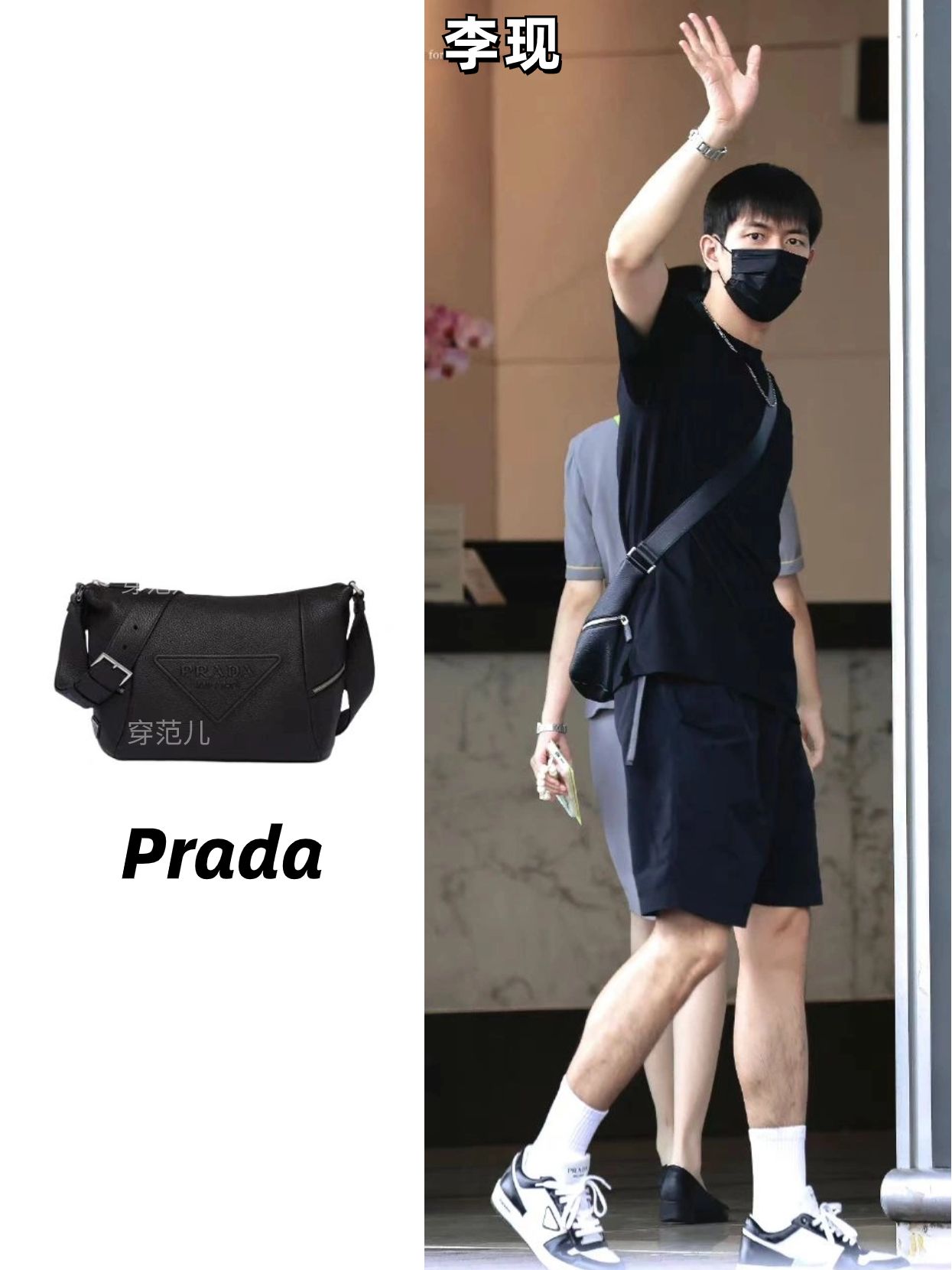 明星都在背的单肩斜挎包男,平价又好看的斜挎包男