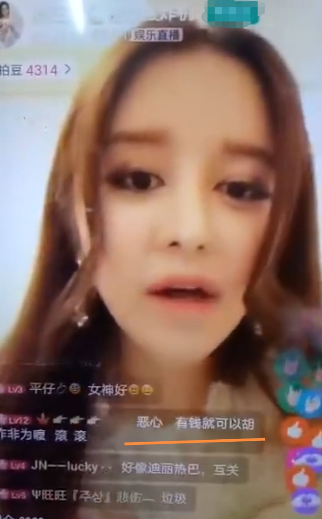 上海女网红直播间叫嚣：有钱就是大爷，老子有钱就把你扔进黄浦江