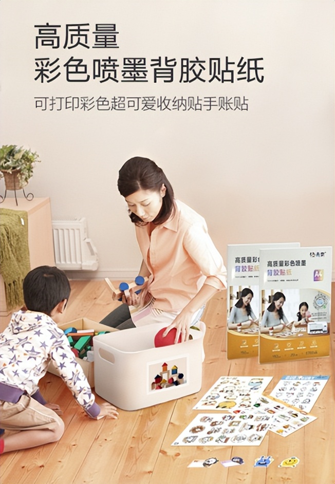 爱普生云打印小程序手动双面,爱普生小程序打印贴纸