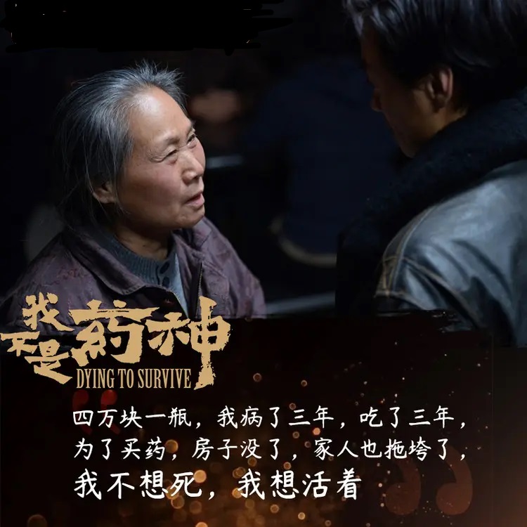 天价药进医保降价药效还一样吗,“天价救命药”降价的背后