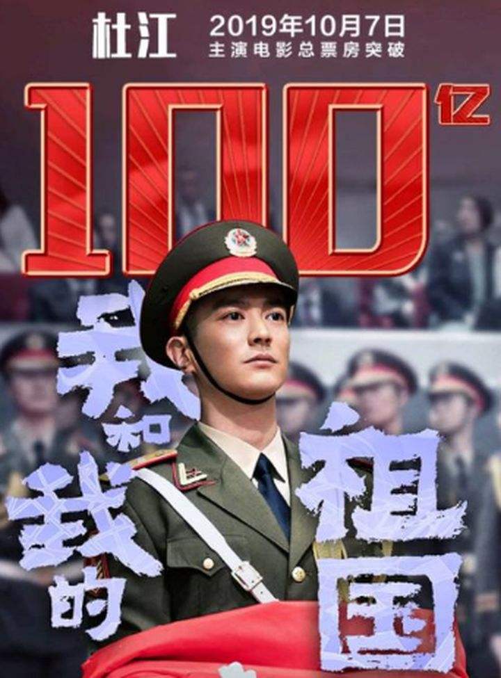 表面是百亿票房，实际上有的是零蛋，这6位演员别再吹了