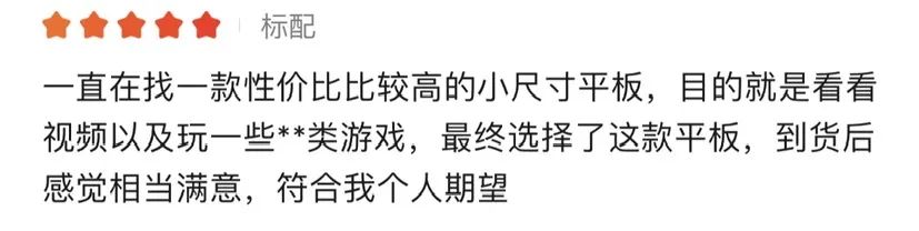 酷比魔方是不是杂牌,酷比魔方是不是电子垃圾
