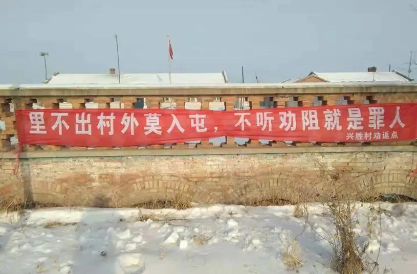 三条防控疫情宣传语,暖心的疫情防控宣传语图片