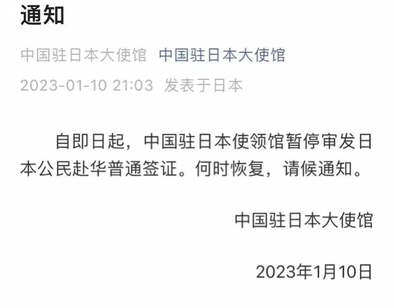 韩国要求日本挂黄牌吗,日本给中国游客挂红牌