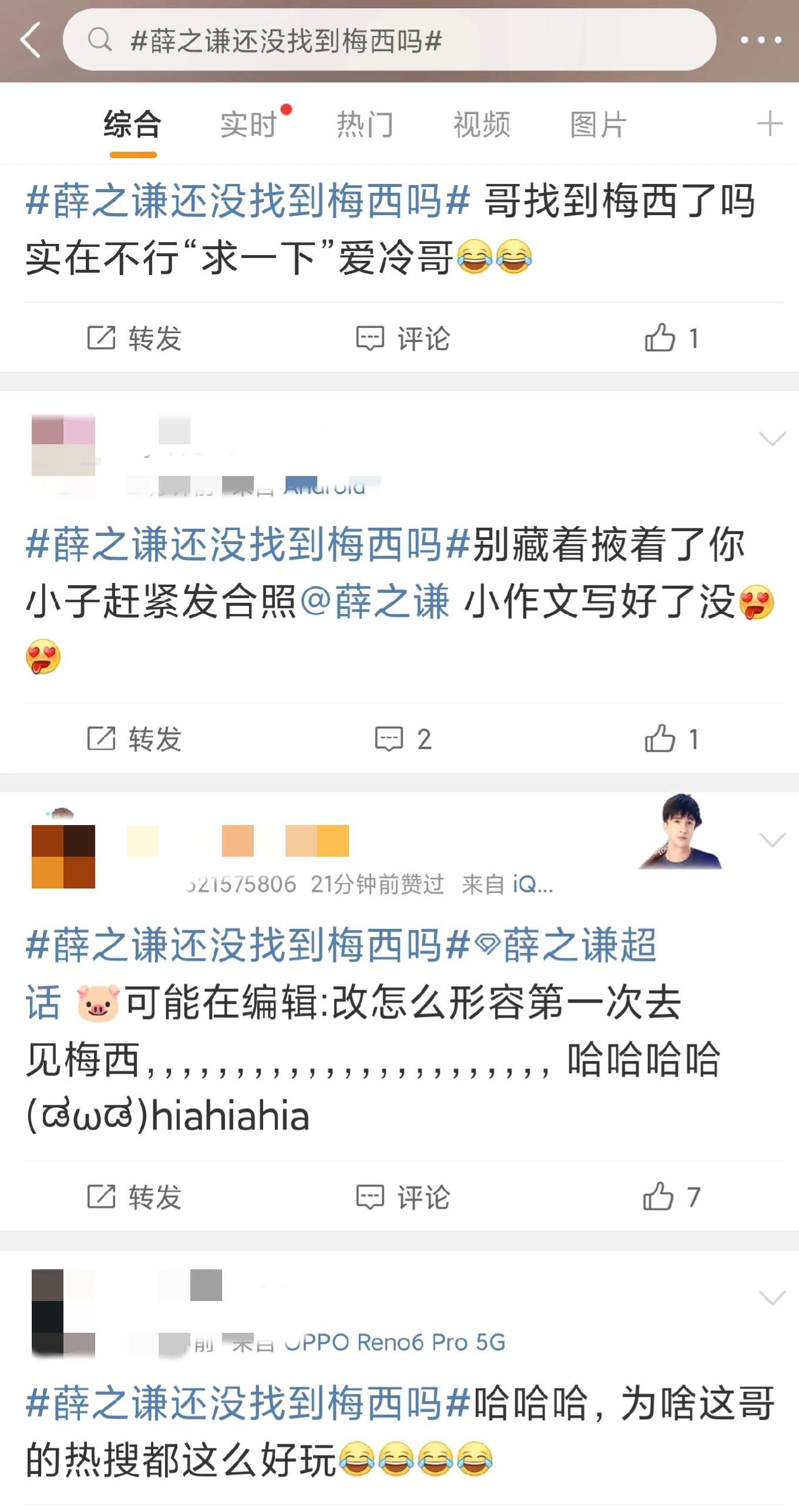 薛之谦商演拥抱粉丝,薛之谦拥抱梅西