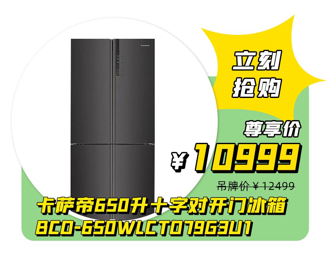 六月过半，留给魔都时髦精的时间不多了...