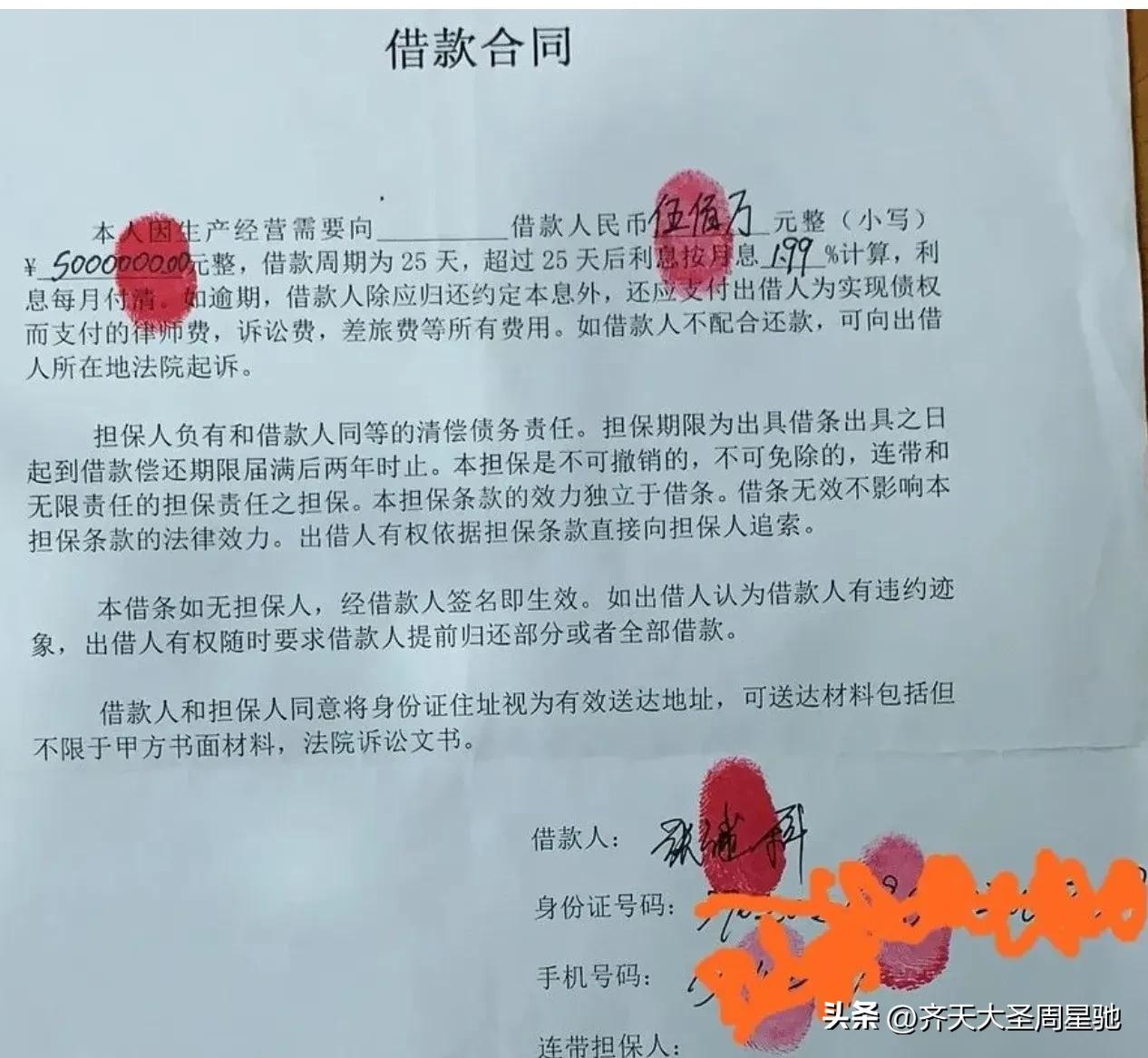 一线女明星景甜又好大的瓜，张继科丑闻继续刷屏，再有猛料曝光!