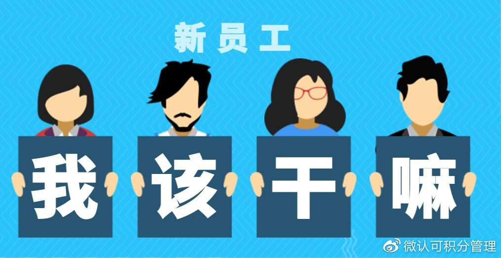 看企业管理的方法,企业积分制绩效考核实战课程