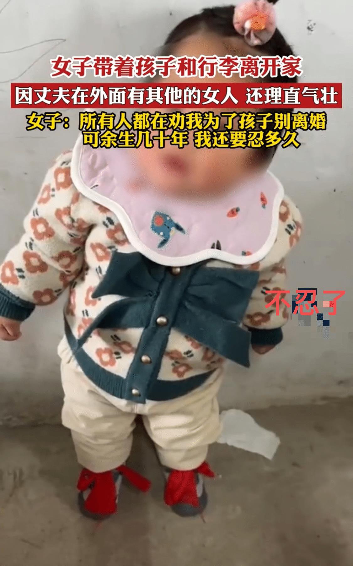 老公家外有家被发现,丈夫家外有家被妻子抓个正着